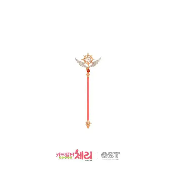 OST x Cardcaptor Sakura - Dream Wand Brooch - OST - Jewelry - Harumio