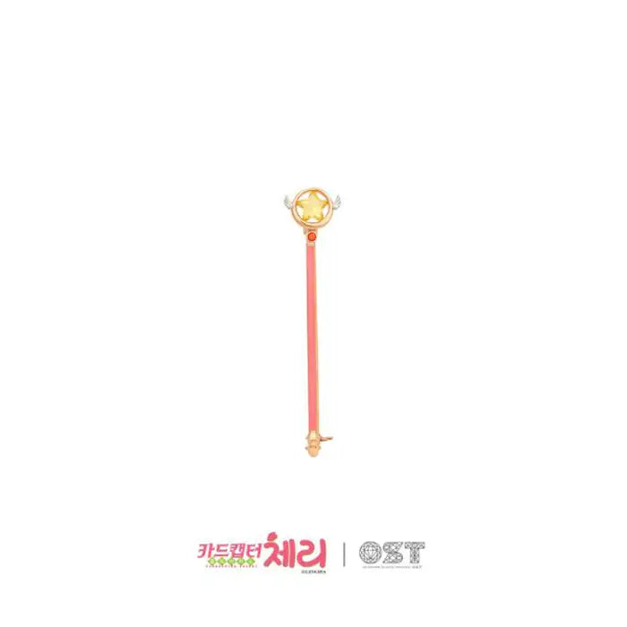 OST x Cardcaptor Sakura - Star Staff Brooch - OST - Jewelry - Harumio