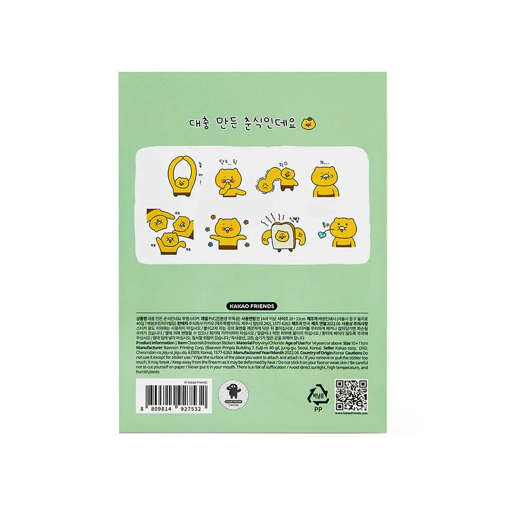 Kakao Friends - Choonsik Cute Transparent Stickers - Kakao Friends - Home & Living, Accessories - Harumio