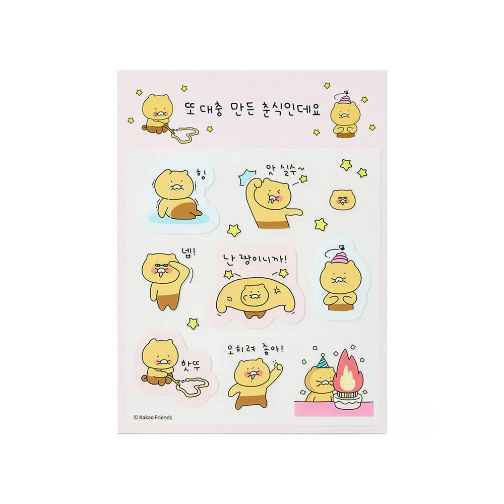 Kakao Friends - Choonsik Transparent Sticker - Kakao Friends - Home & Living, Accessories - Harumio Kakao Friends - Choonsik Transparent Sticker - Kakao Friends - Home & Living, Accessories - Harumio