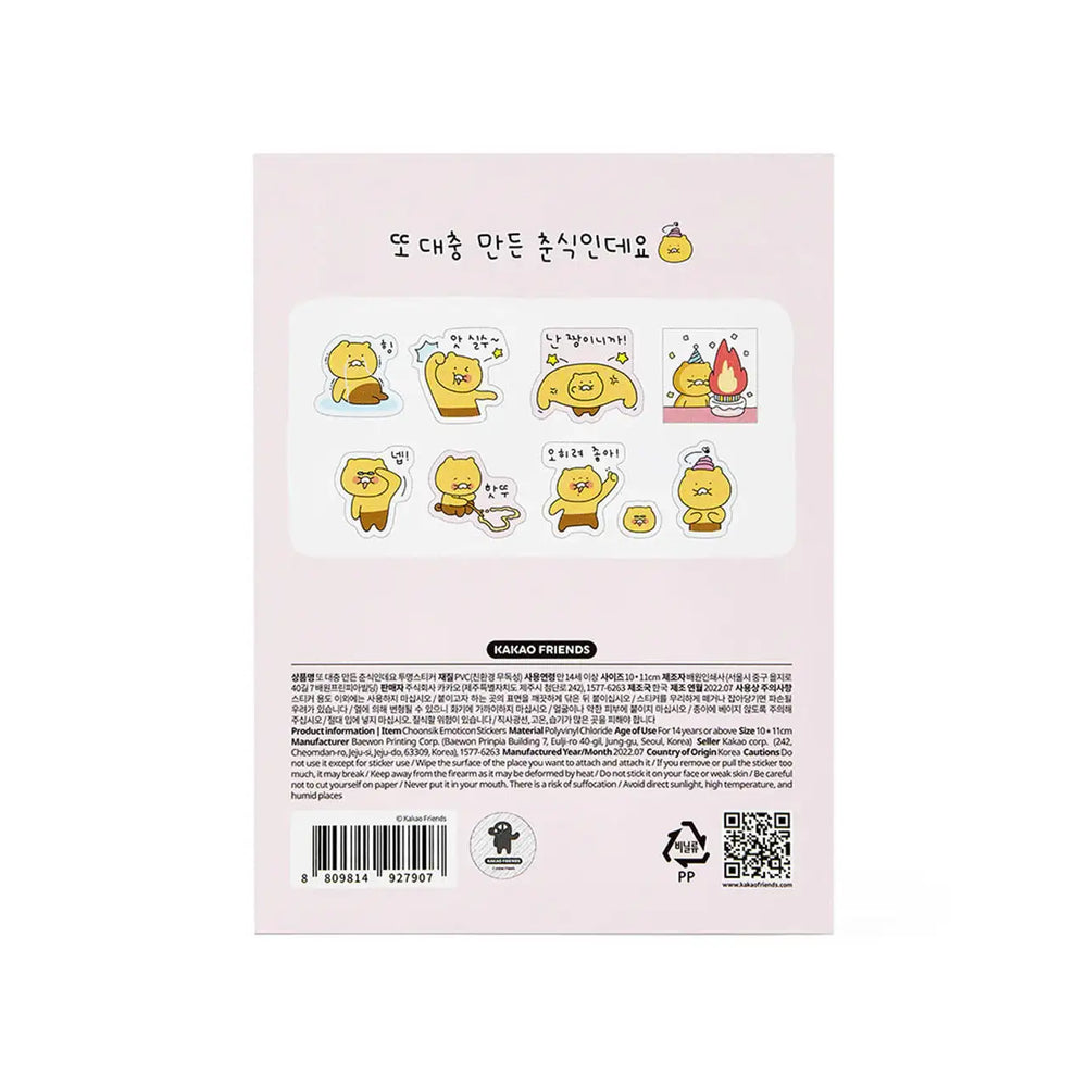 Kakao Friends - Choonsik Transparent Sticker - Kakao Friends - Home & Living, Accessories - Harumio