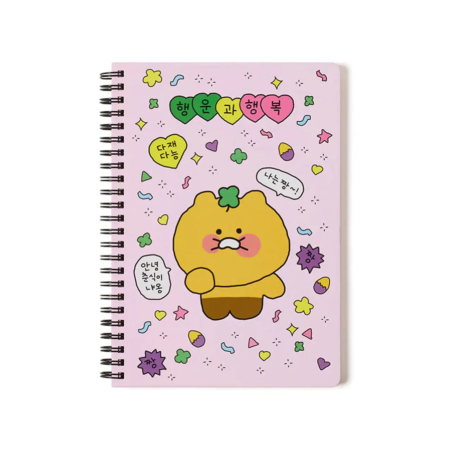Kakao Friends - Choonsik The Best Spring Notebook - Kakao Friends - Home & Living, Accessories - Harumio