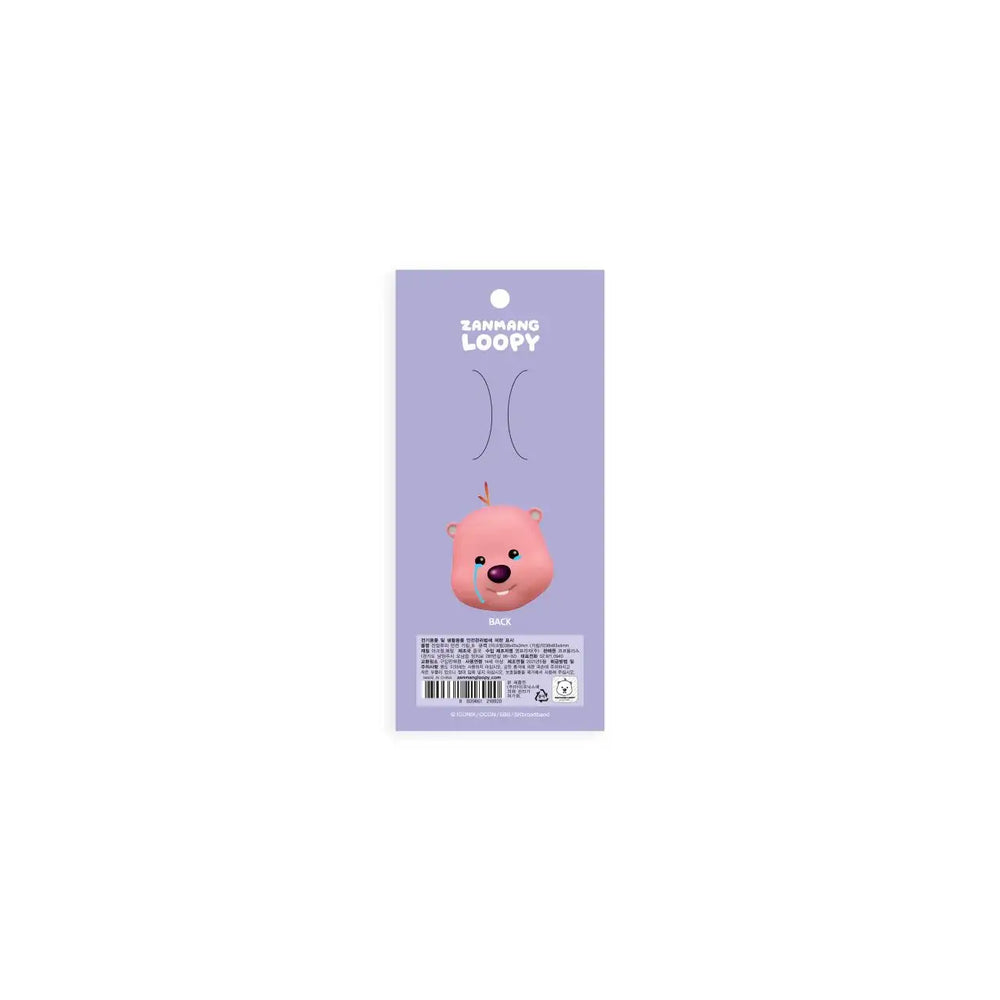Kakao Friends x Zanmang Loopy - Reversible Facial Expression Keyring - Kakao Friends x Zanmang Loopy - Home & Living, Accessories - Harumio Kakao Friends x Zanmang Loopy - Reversible Facial Expression Keyring - Kakao Friends x Zanmang Loopy - Home & Living, Accessories - Harumio
