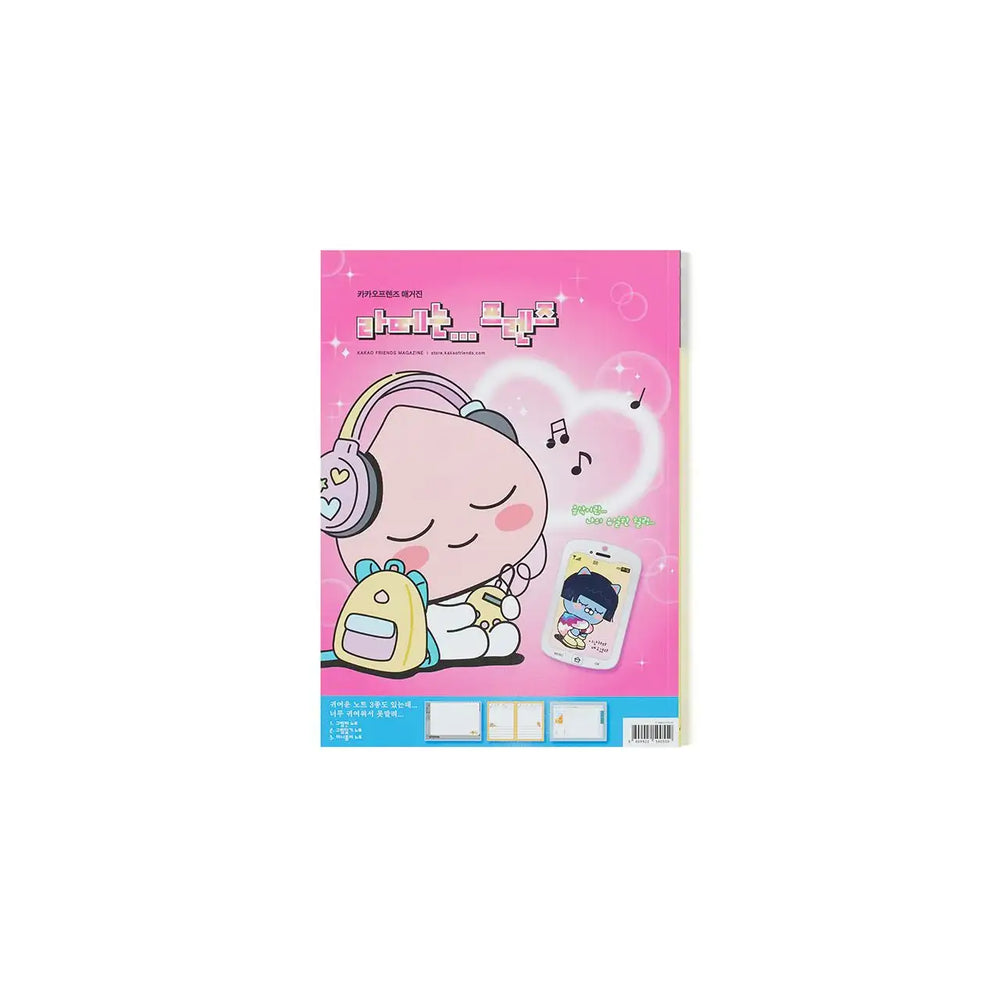 Kakao Friends - Latte is Friends Stationery Book - Kakao Friends - Home & Living, Accessories - Harumio