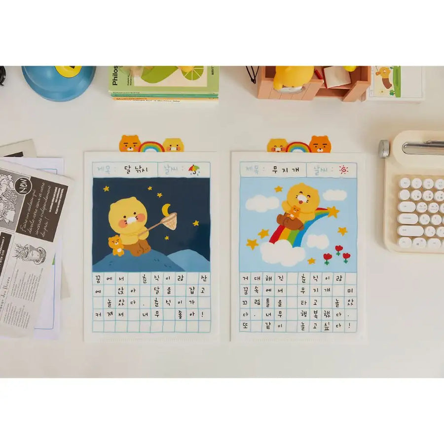 Kakao Friends - Dream Diary Ryan & Choonsik Index File - Kakao Friends - Home & Living, Accessories - Harumio