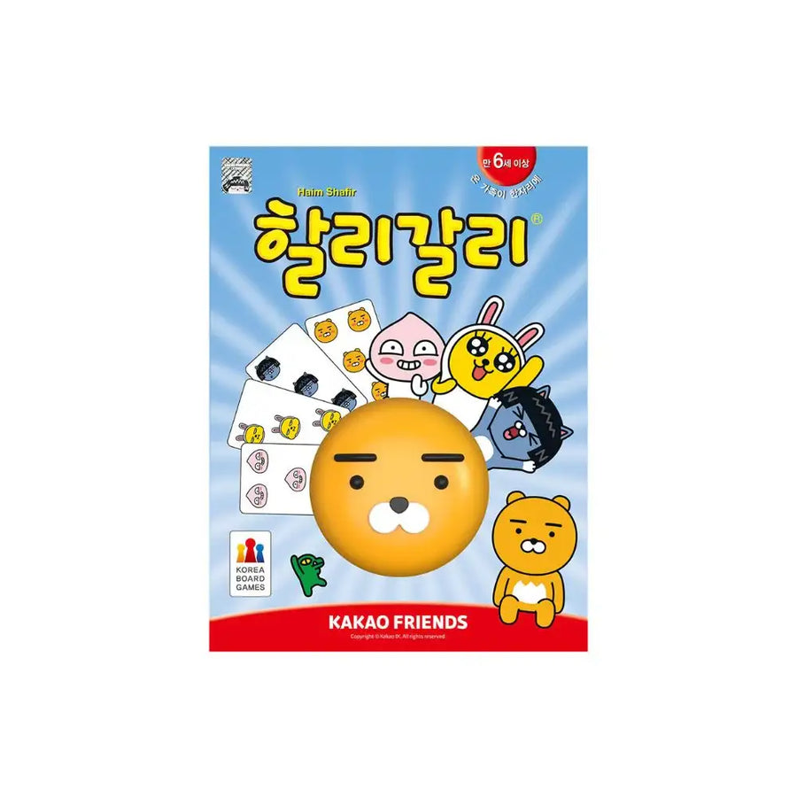 Kakao Friends - Halli Galli Card Game - Kakao Friends - Home & Living, Accessories - Harumio