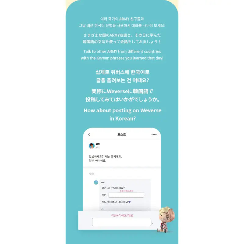 BTS - Learn! KOREAN with BTS Global Edition (New Package) - BTS - Books - Harumio BTS - Learn! KOREAN with BTS Global Edition (New Package) - BTS - Books - Harumio