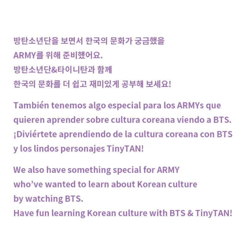 BTS - Learn! KOREAN with BTS Spanish Edition - BTS - Books - Harumio BTS - Learn! KOREAN with BTS Spanish Edition - BTS - Books - Harumio