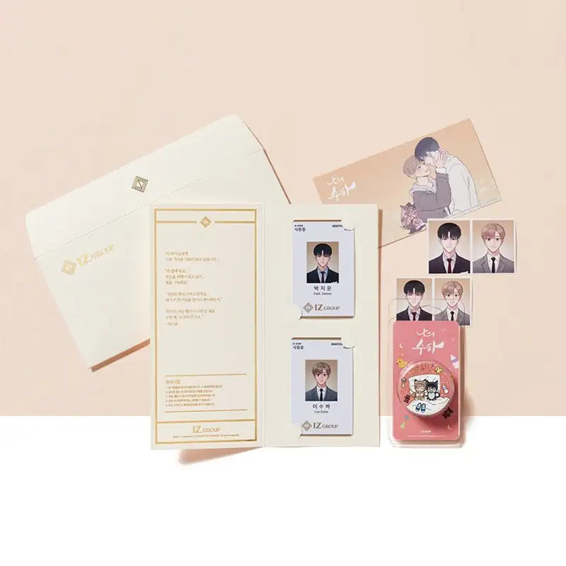 My Suha - Complete Package - Lezhin - Collectible - Harumio