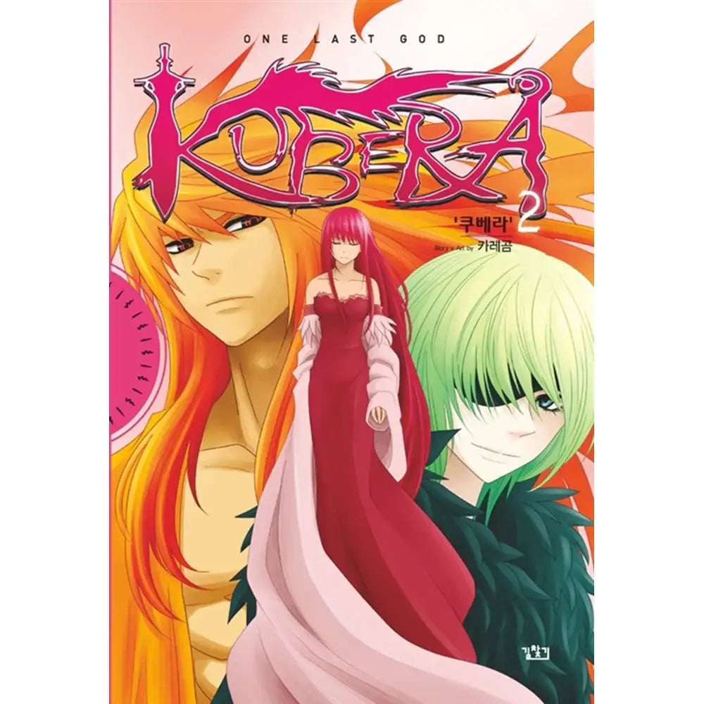 Kubera - Volume 1 to 8 - Get Directions - Manhwa - Harumio