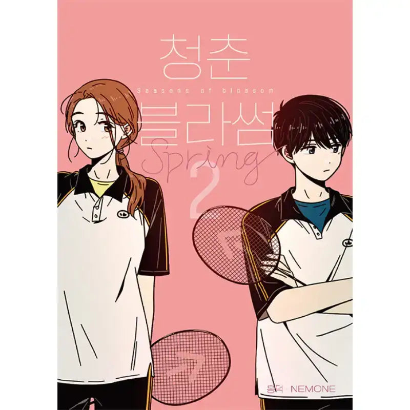 SALE - Seasons Of Blossom - Manhwa - Jaedam Books - Manhwa - Harumio