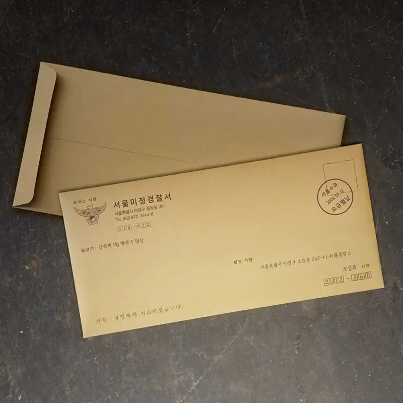 The Pawn's Revenge - ID Card - Lezhin - ID Card - Harumio