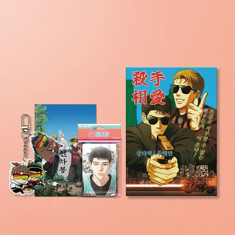 When The Killer Falls In Love - Package - Lezhin - Package - Harumio When The Killer Falls In Love - Package - Lezhin - Package - Harumio