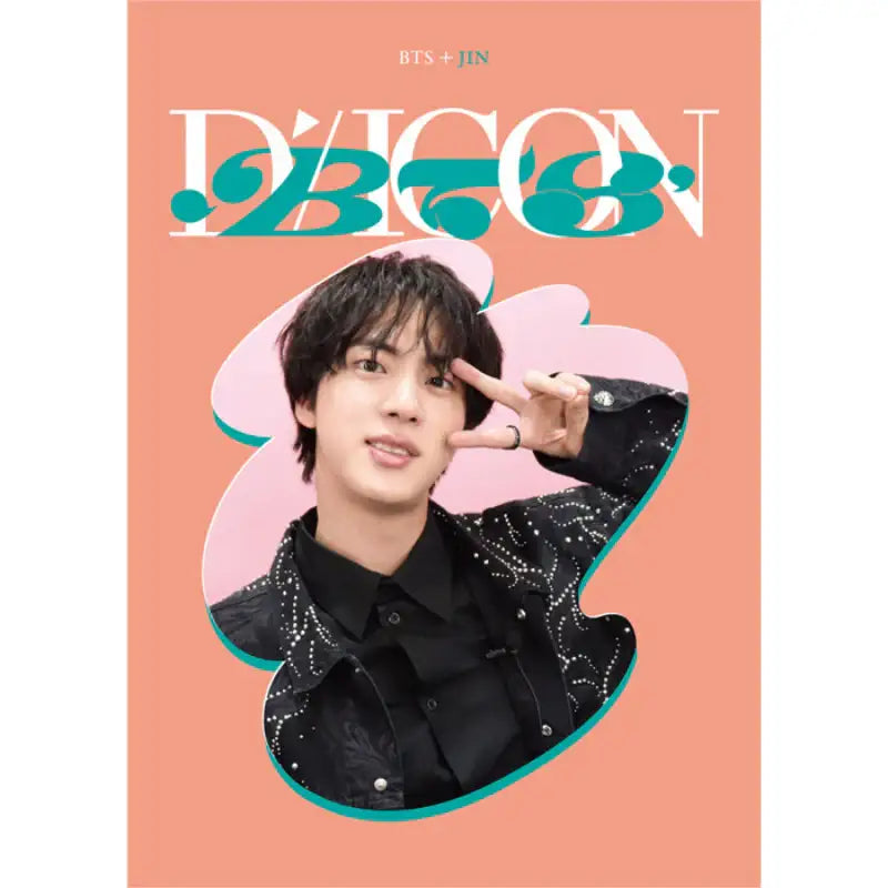 DICON - D’FESTA Mini Edition BTS - Dicon - Magazines - Harumio