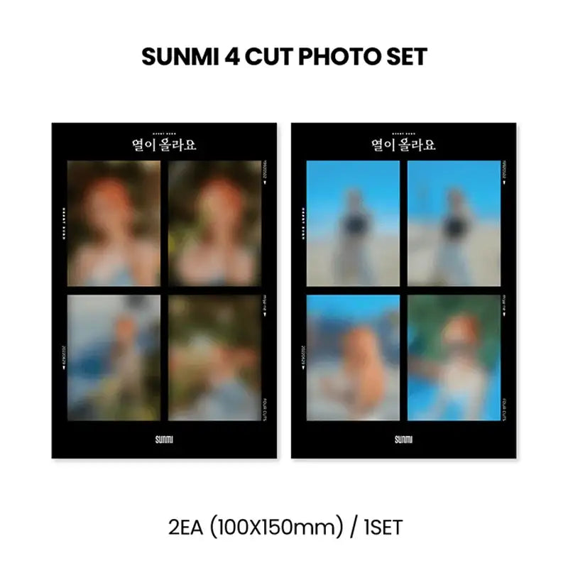 Sunmi - HEART BURN - 4 Cut Photo Set - Sunmi - Photos - Harumio