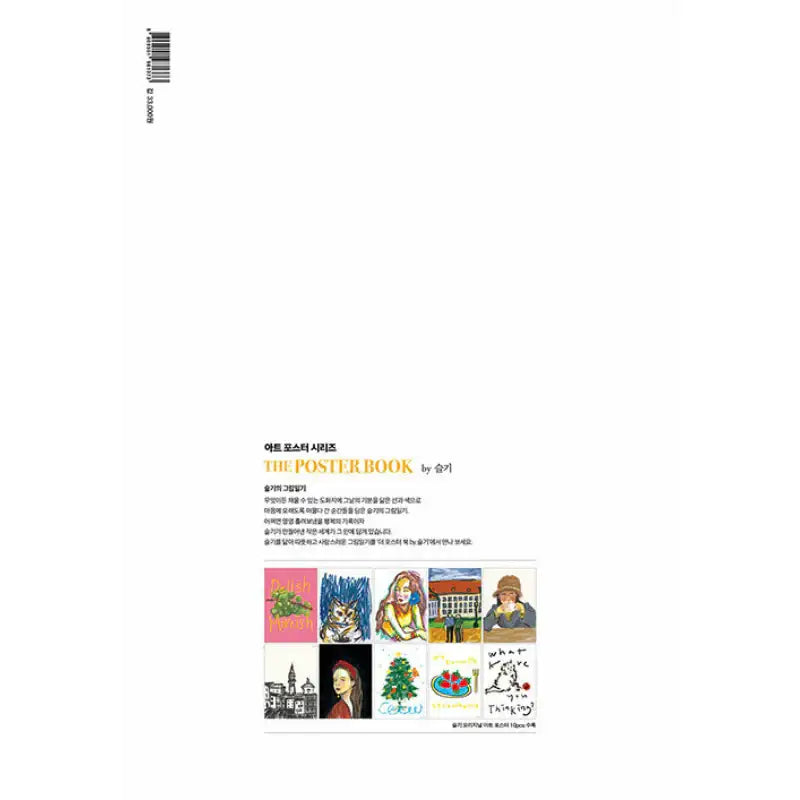 Red Velvet - The Poster Book By Seulgi - arte - Books - Harumio