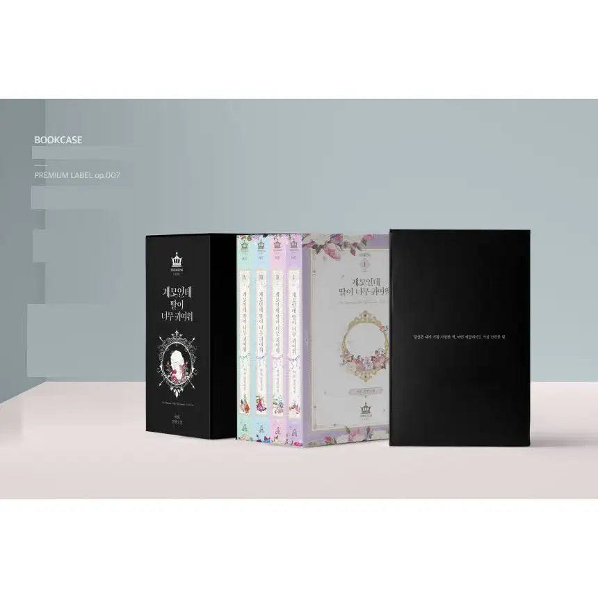 I’m Only a Stepmother, But My Daughter is Just So Cute! Limited Edition Set - Manhwa - I’m Only a Stepmother, But My Daughter is Just So Cute! - Manhwa - Harumio