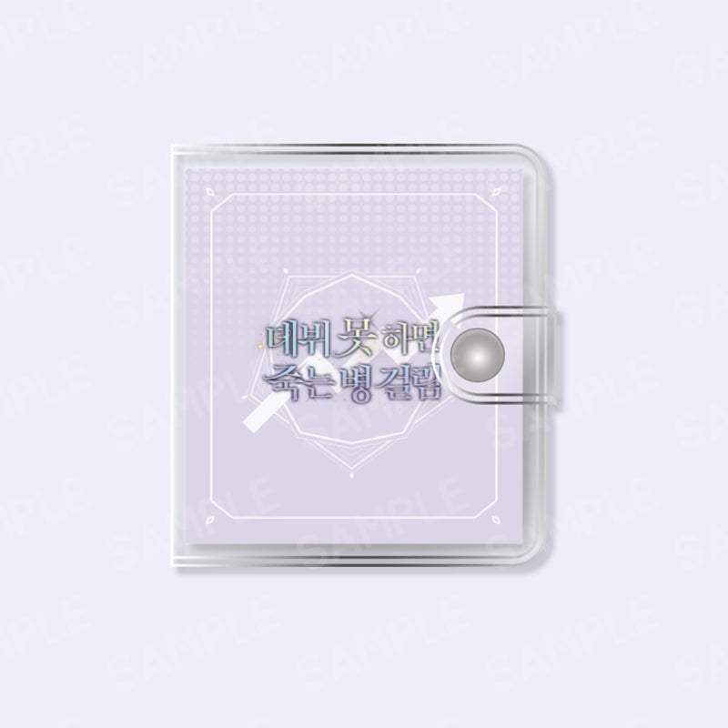 BNOW x Debut or Die - AR Collecting Card Binder - KWSTORE - Collection Binder - Harumio