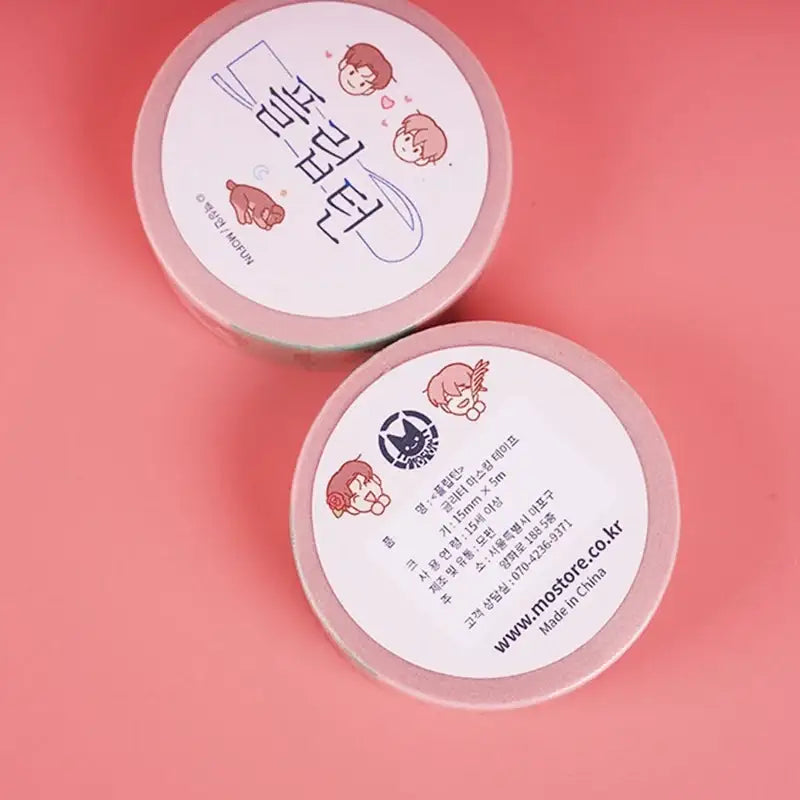 Flip Turn x MOFUN - Glitter Masking Tape - MOFUN - Accessories - Harumio