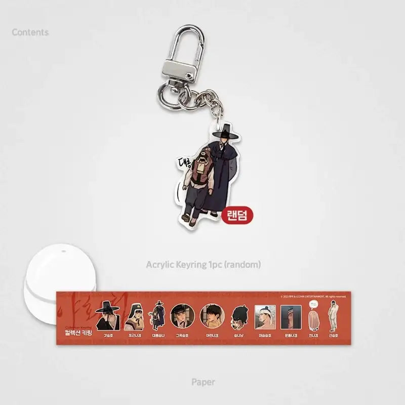 Painter of the Night - Collection Keyring - Lezhin - Keyrings - Harumio