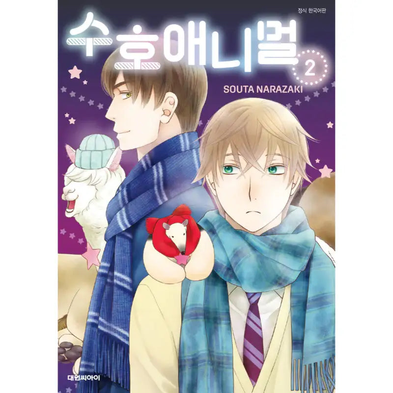 Shugonimaru - Manga - Daewon - Manga - Harumio