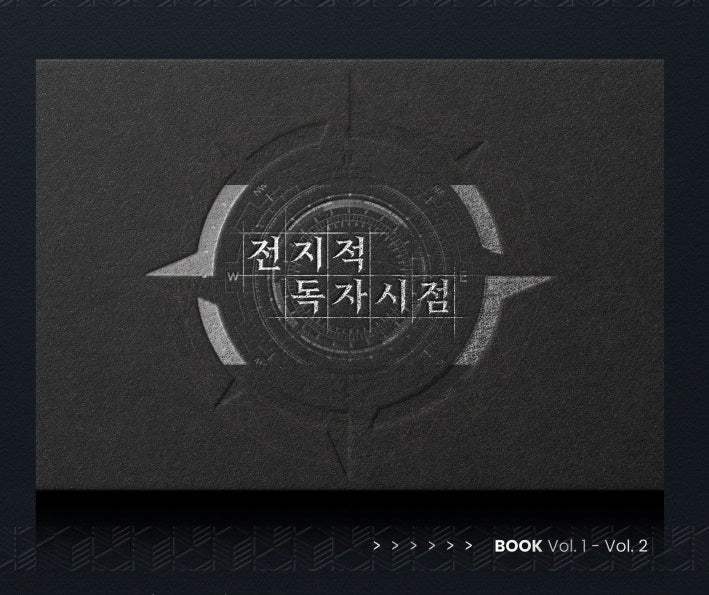 Omniscient Reader's Viewpoint - Manhwa - Atempo Media - Manhwa - Harumio Omniscient Reader's Viewpoint - Manhwa - Atempo Media - Manhwa - Harumio