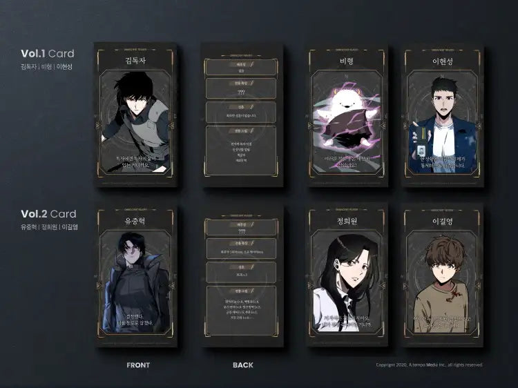 Omniscient Reader's Viewpoint - Manhwa - Atempo Media - Manhwa - Harumio Omniscient Reader's Viewpoint - Manhwa - Atempo Media - Manhwa - Harumio