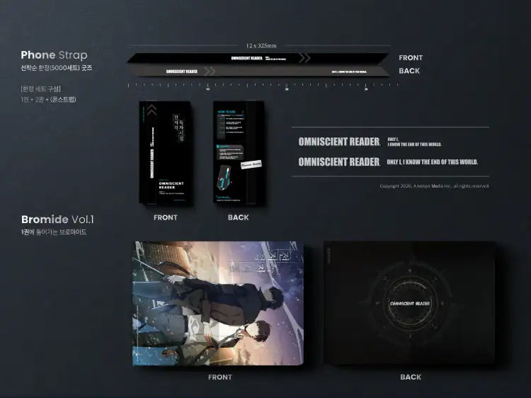 Omniscient Reader's Viewpoint - Manhwa - Atempo Media - Manhwa - Harumio Omniscient Reader's Viewpoint - Manhwa - Atempo Media - Manhwa - Harumio