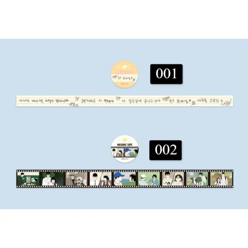 After School Lessons For Unripe Apples - Masking Tape - Webtoon Friends - Masking Tape - Harumio