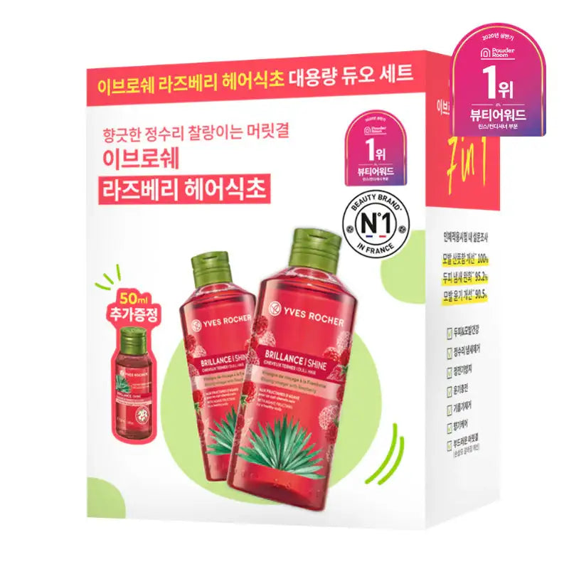 Olive Young - Yves Rocher Hair Vinegar - Olive Young - Hair Vinegar - Harumio