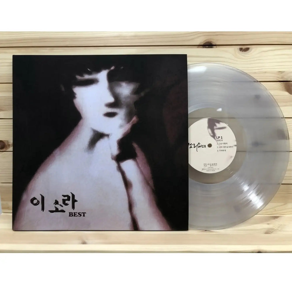 Sora Lee - BEST (2LPs) - Sora Lee - Album - Harumio Sora Lee - BEST (2LPs) - Sora Lee - Album - Harumio
