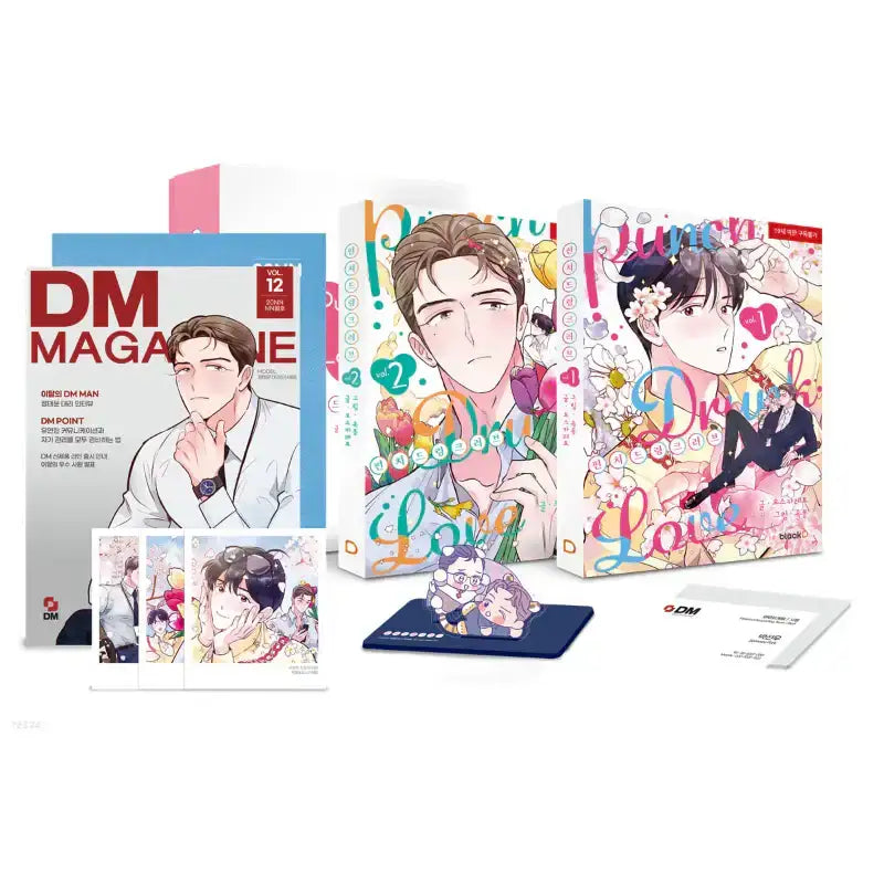 SALE - Punch Drunk Love - Manhwa - blackD - Manhwa - Harumio