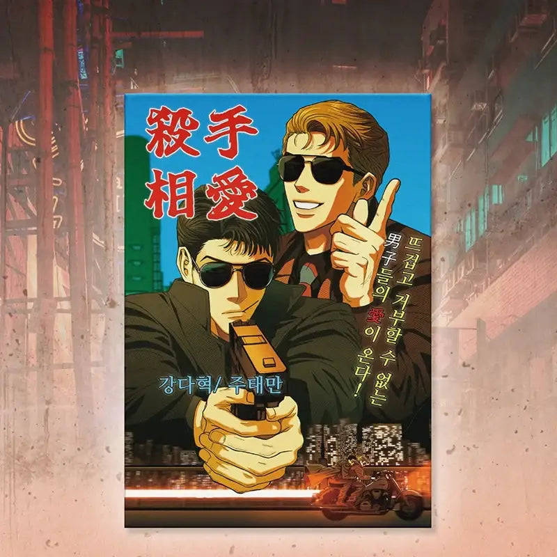 When The Killer Falls In Love - Package - Lezhin - Package - Harumio When The Killer Falls In Love - Package - Lezhin - Package - Harumio