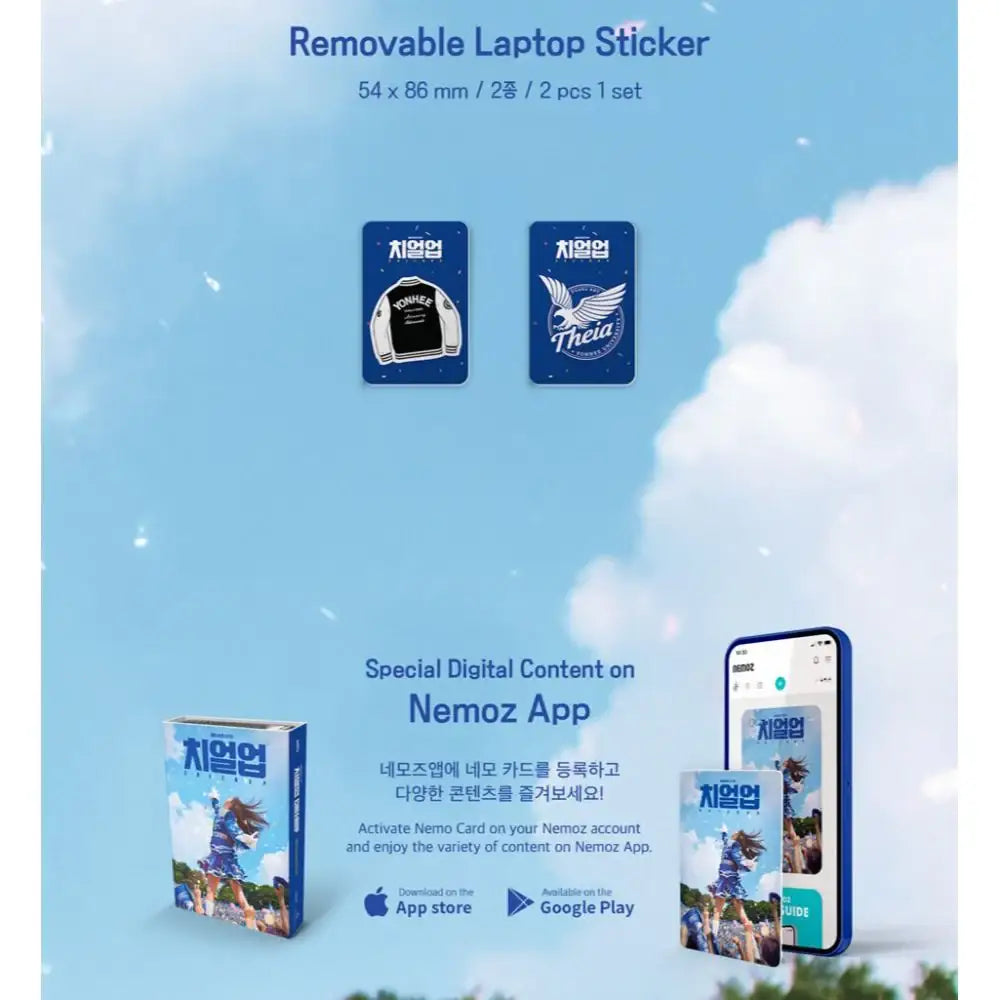 SBS Drama - Cheer Up OST (NEMO Version) - SBS Drama - Album - Harumio SBS Drama - Cheer Up OST (NEMO Version) - SBS Drama - Album - Harumio