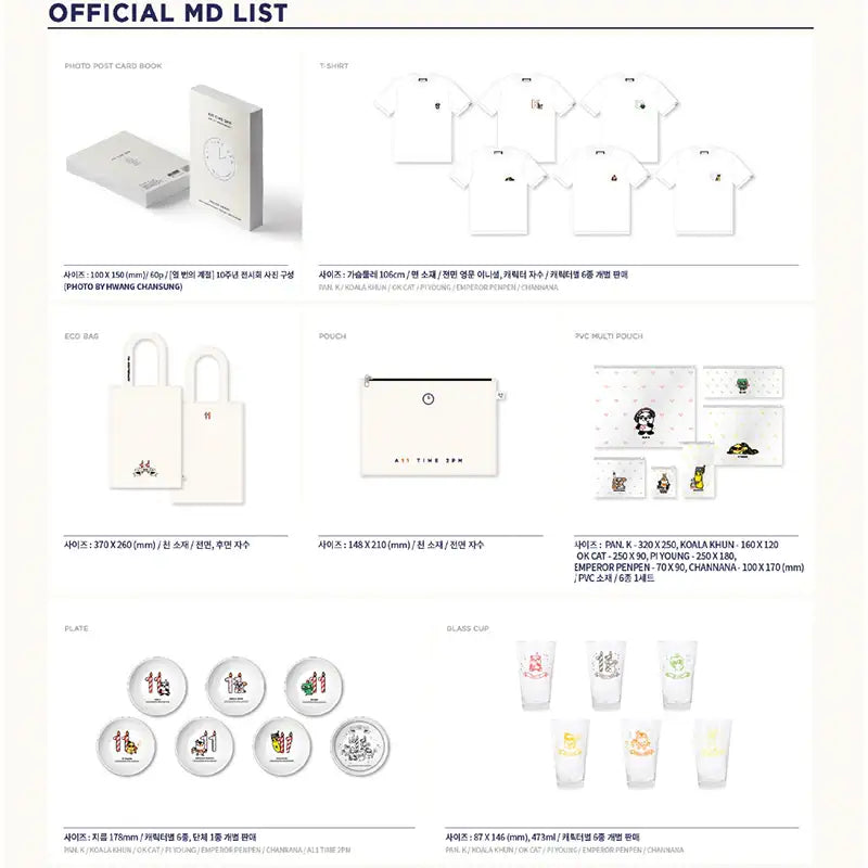 2PM - ZooPM Pop-Up Store Official Merchandises - 2PM - Merchandise - Harumio 2PM - ZooPM Pop-Up Store Official Merchandises - 2PM - Merchandise - Harumio