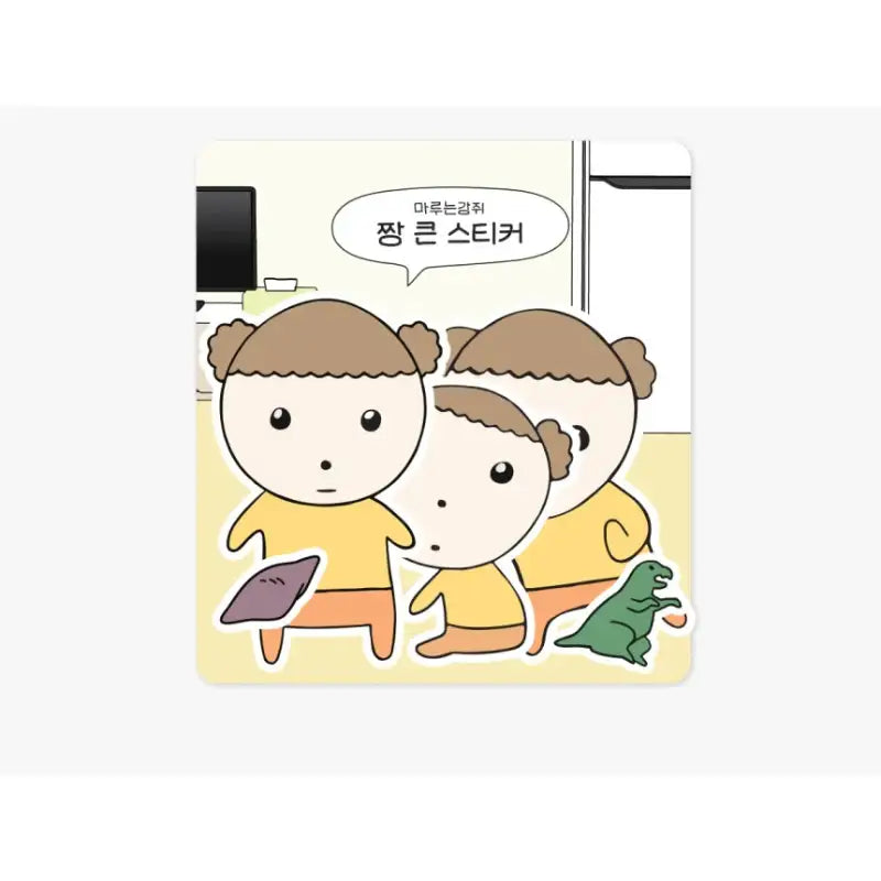 Maru Is a Puppy - Big Deco Sticker - Webtoon Friends - Sticker - Harumio