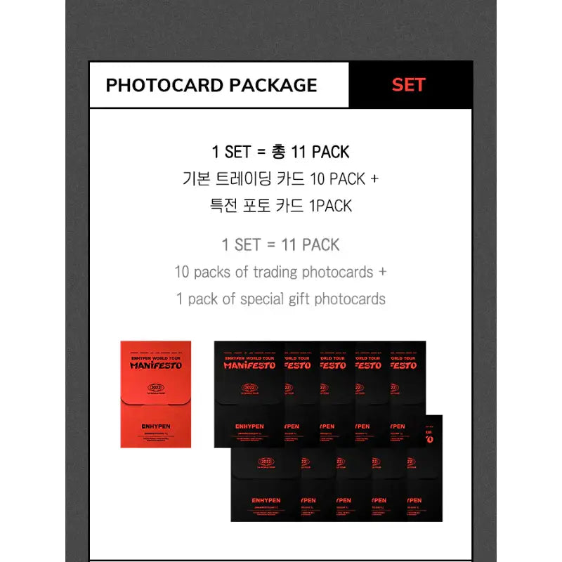 ENHYPEN - MANIFESTO - Trading Card Set - ENHYPEN - Collectible Trading Cards - Harumio ENHYPEN - MANIFESTO - Trading Card Set - ENHYPEN - Collectible Trading Cards - Harumio