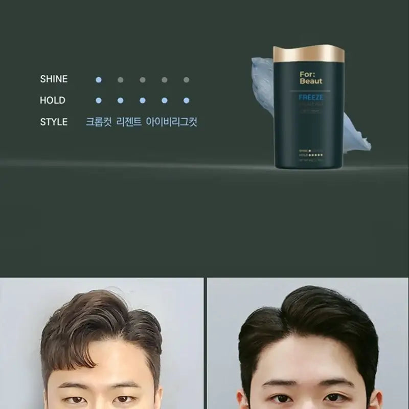 Forbeaut - Cream Wax - ForBeaut - Hair Styling Products - Harumio Forbeaut - Cream Wax - ForBeaut - Hair Styling Products - Harumio