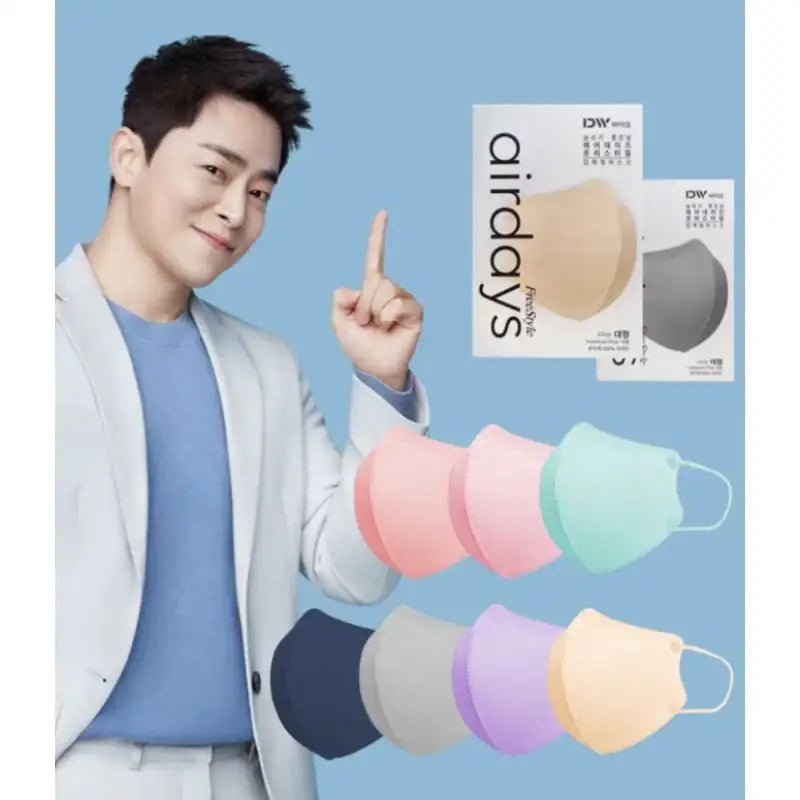 Airdays - Freestyle Color Mask - Airdays - Accessories - Harumio Airdays - Freestyle Color Mask - Airdays - Accessories - Harumio