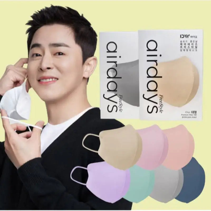 Airdays - Freestyle Color Mask - Airdays - Accessories - Harumio Airdays - Freestyle Color Mask - Airdays - Accessories - Harumio