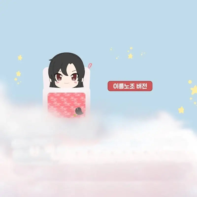 GOODSBEE - Mo Dao Zu Shi Goodnight Doll - GOODSBEE - Dolls - Harumio GOODSBEE - Mo Dao Zu Shi Goodnight Doll - GOODSBEE - Dolls - Harumio