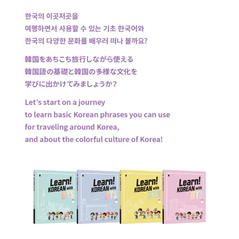 BTS - Learn! KOREAN with BTS Global Edition (New Package) - BTS - Books - Harumio BTS - Learn! KOREAN with BTS Global Edition (New Package) - BTS - Books - Harumio