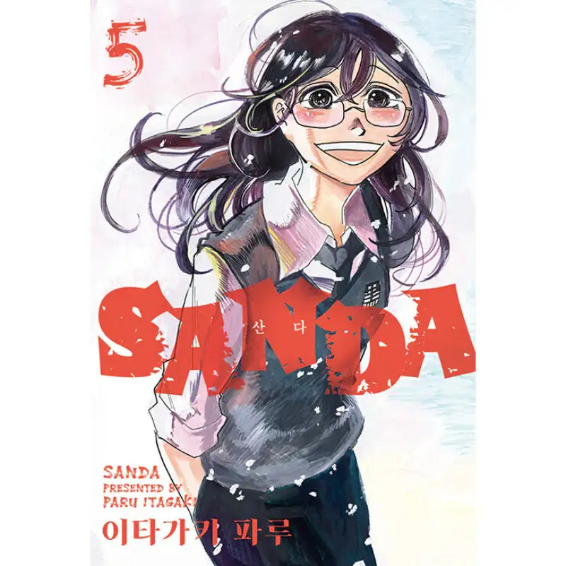 Sanda - Manga - Seoul Media Comics - Manga - Harumio Sanda - Manga - Seoul Media Comics - Manga - Harumio