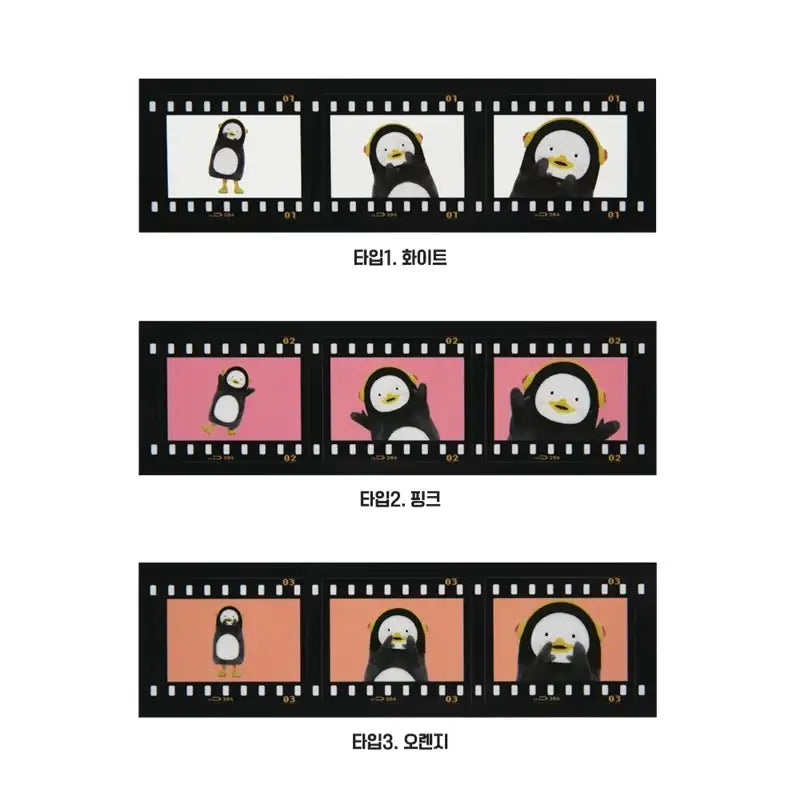 Pengsoo - Film Sticker Set - Pengsoo - Sticker - Harumio