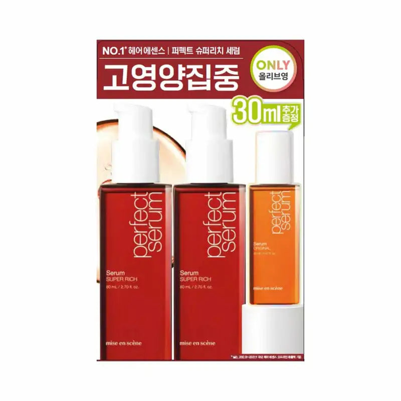 Mise-en-scène - Perfect Serum Special Set - Mise-en-scène - Hair Serum - Harumio Mise-en-scène - Perfect Serum Special Set - Mise-en-scène - Hair Serum - Harumio