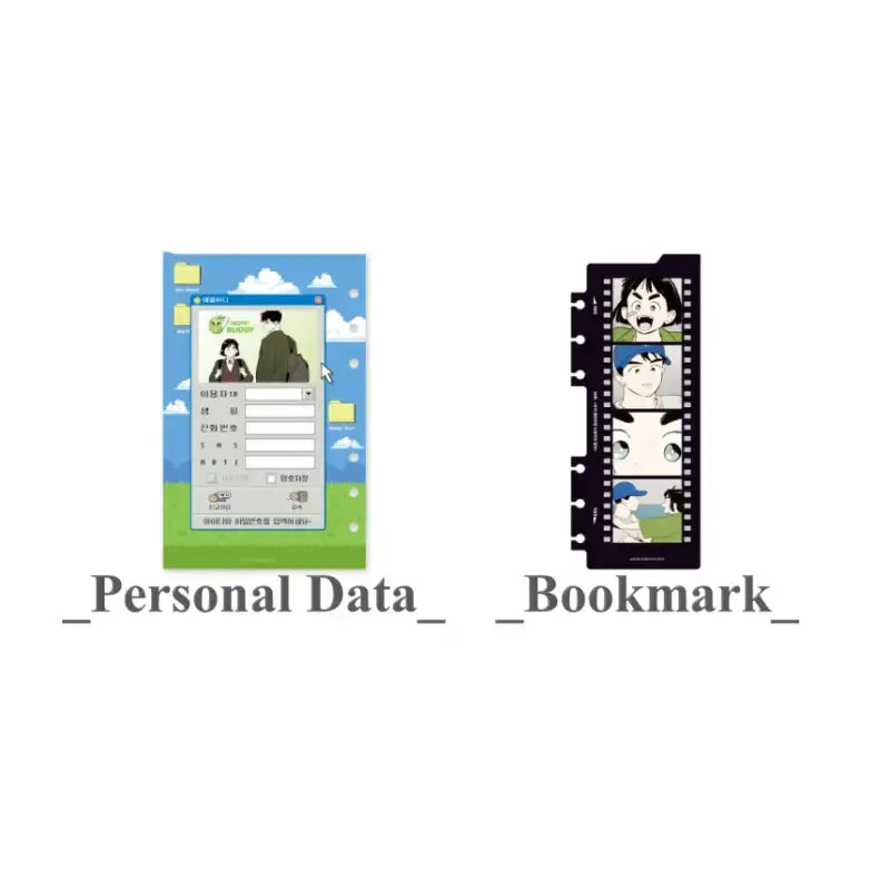 After School Lessons For Unripe Apples - Diary - Webtoon Friends - Diary - Harumio After School Lessons For Unripe Apples - Diary - Webtoon Friends - Diary - Harumio