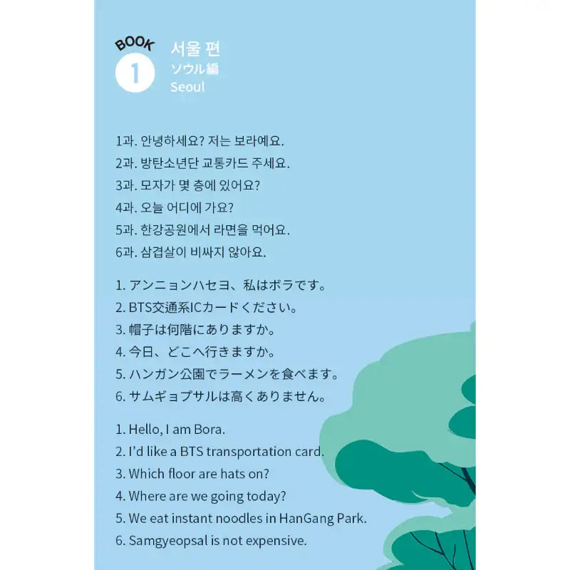 BTS - Learn! KOREAN with BTS Global Edition (New Package) - BTS - Books - Harumio BTS - Learn! KOREAN with BTS Global Edition (New Package) - BTS - Books - Harumio