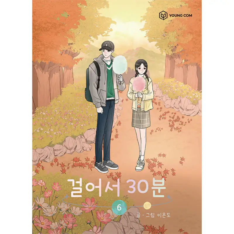 30Minute Walk Manhwa Harumio