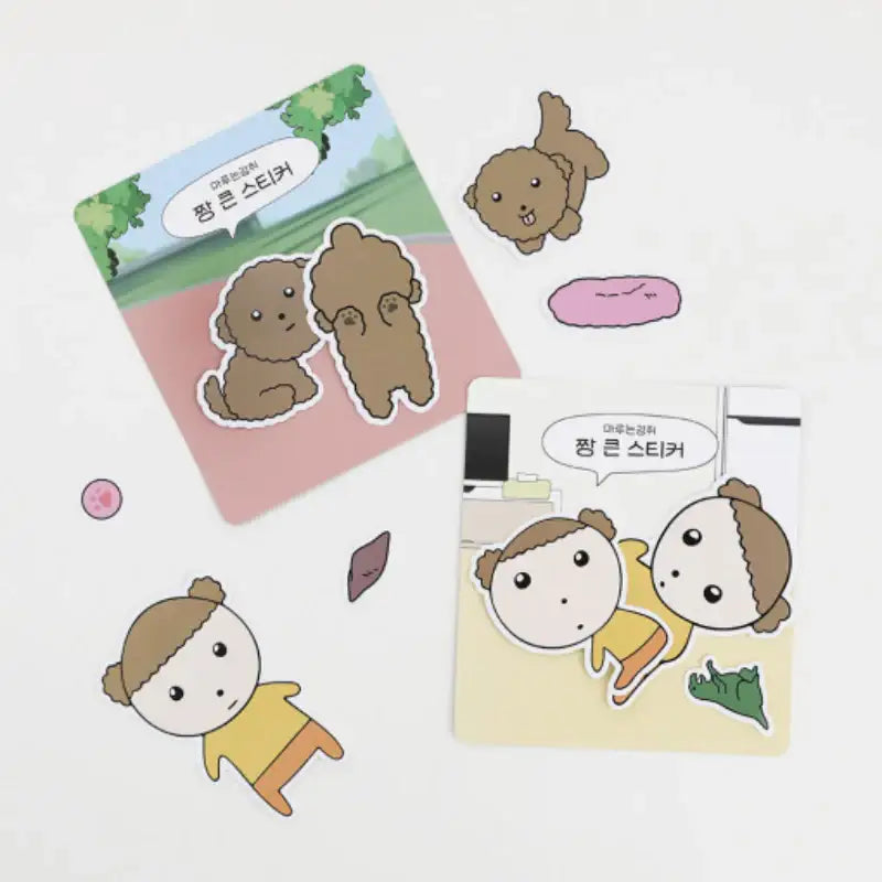 Maru Is a Puppy - Big Deco Sticker - Webtoon Friends - Sticker - Harumio