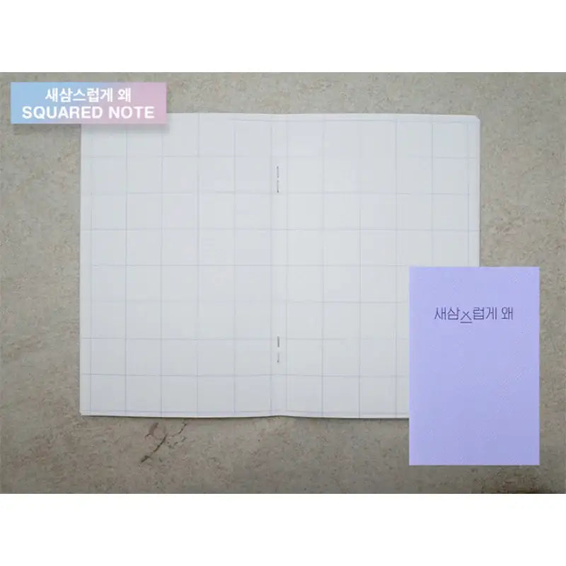 AKMU - Spring - Notebook Set - AKMU - Notebook - Harumio AKMU - Spring - Notebook Set - AKMU - Notebook - Harumio